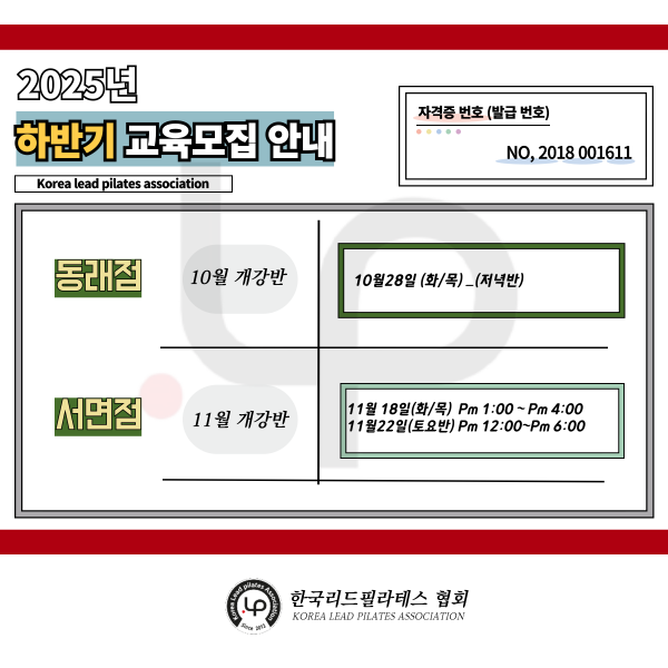459e2ee6b0e5d54d184d1d2d30526d28_1756194761_9086.png